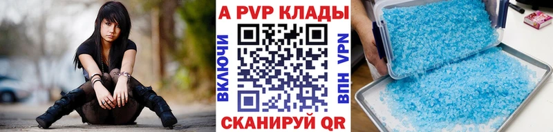 Альфа ПВП СК КРИС  Бабушкин 
