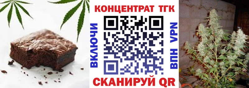 mega ССЫЛКА наркотики Бабушкин Еда ТГК конопля