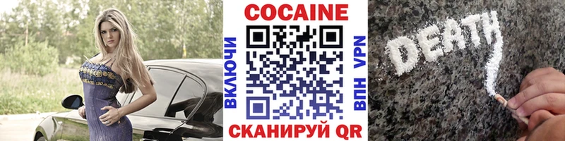 COCAIN Эквадор  где найти наркотики  Бабушкин 