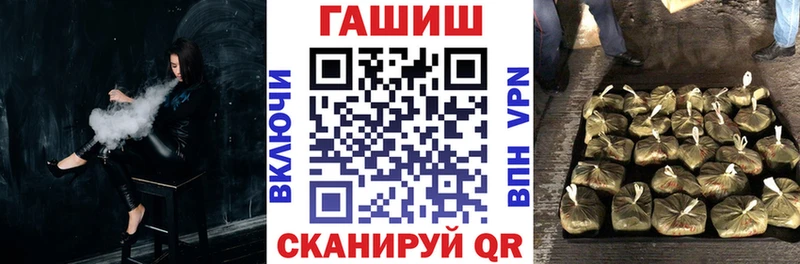 купить закладку  Бабушкин  ГАШ гашик 