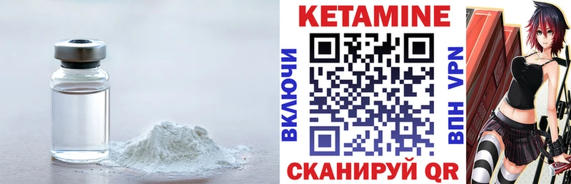 Кетамин VHQ  Бабушкин 