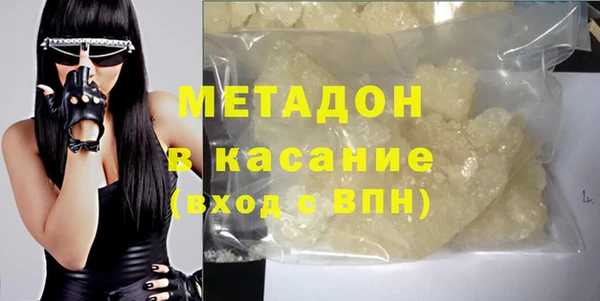 ешки Армянск