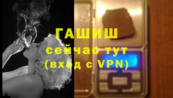 ешки Армянск