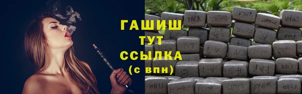 ешки Армянск