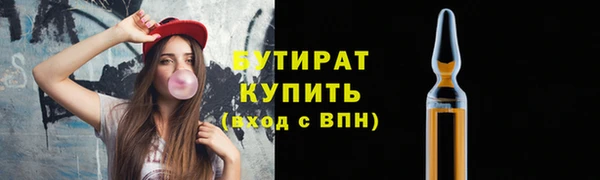 наркотики Нефтегорск