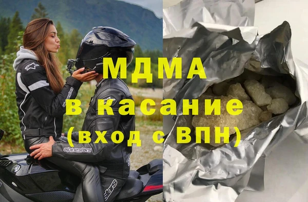 круглые Аркадак