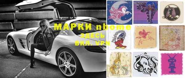 трава Нефтекумск
