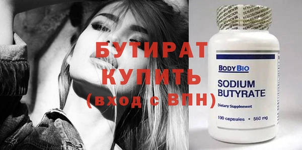 круглые Аркадак