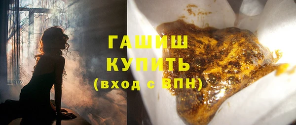 ешки Армянск