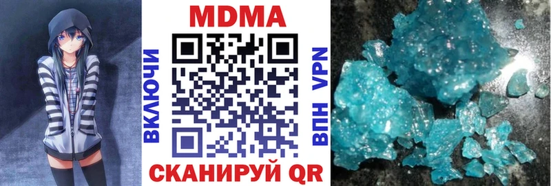 ОМГ ОМГ зеркало  что такое наркотик  Бабушкин  MDMA молли 