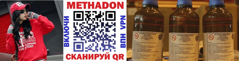 Метадон мёд  shop клад  Бабушкин  наркошоп 