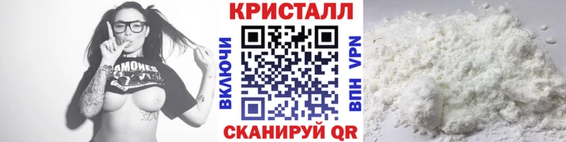 маркетплейс формула  mega рабочий сайт  МЕТАМФЕТАМИН Methamphetamine  Бабушкин  как найти наркотики 