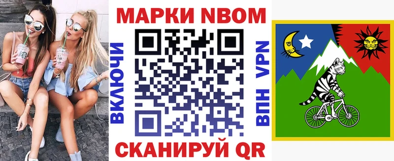хочу   Бабушкин  Марки 25I-NBOMe 1,5мг 