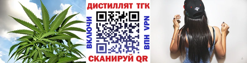 маркетплейс телеграм  Бабушкин  Дистиллят ТГК жижа 